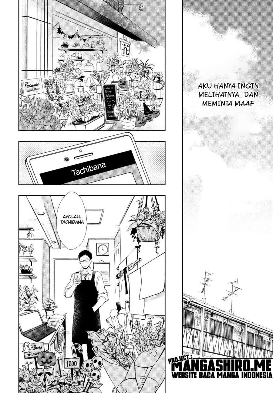 watari-kun-no-xx-ga-houkai-sunzen - Chapter: 64