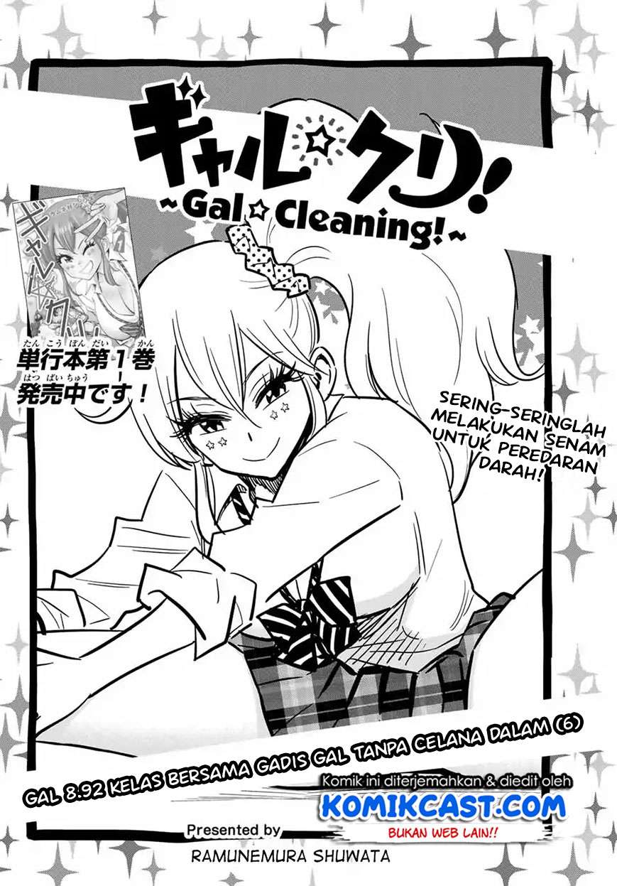 gal%E2%98%86cleaning - Chapter: 8.92