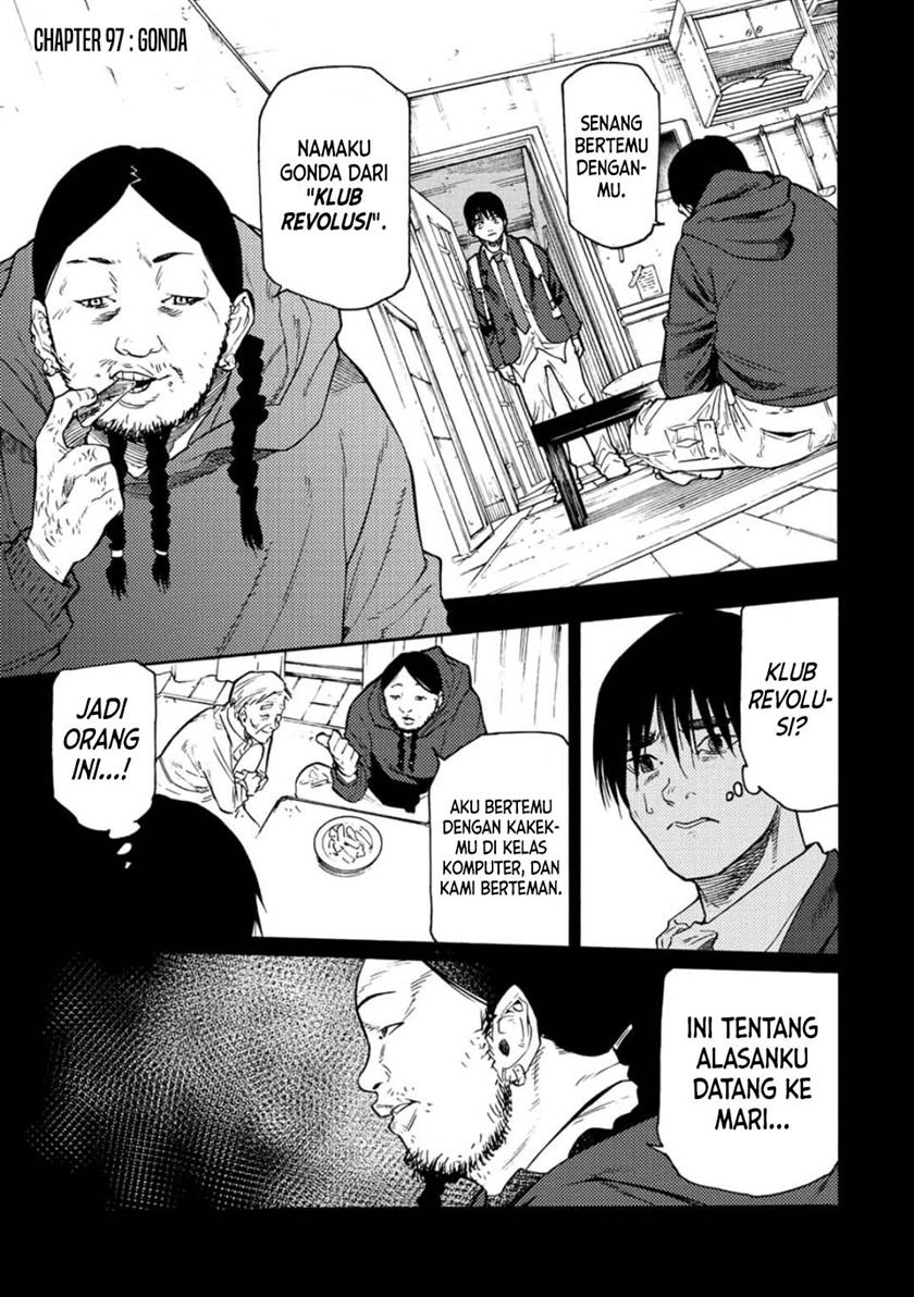juujika-no-rokunin - Chapter: 97