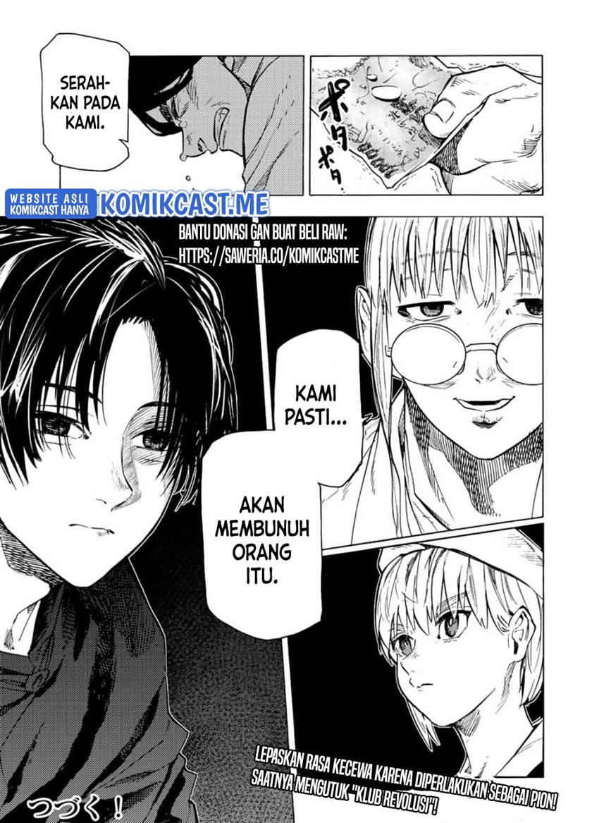 juujika-no-rokunin - Chapter: 97