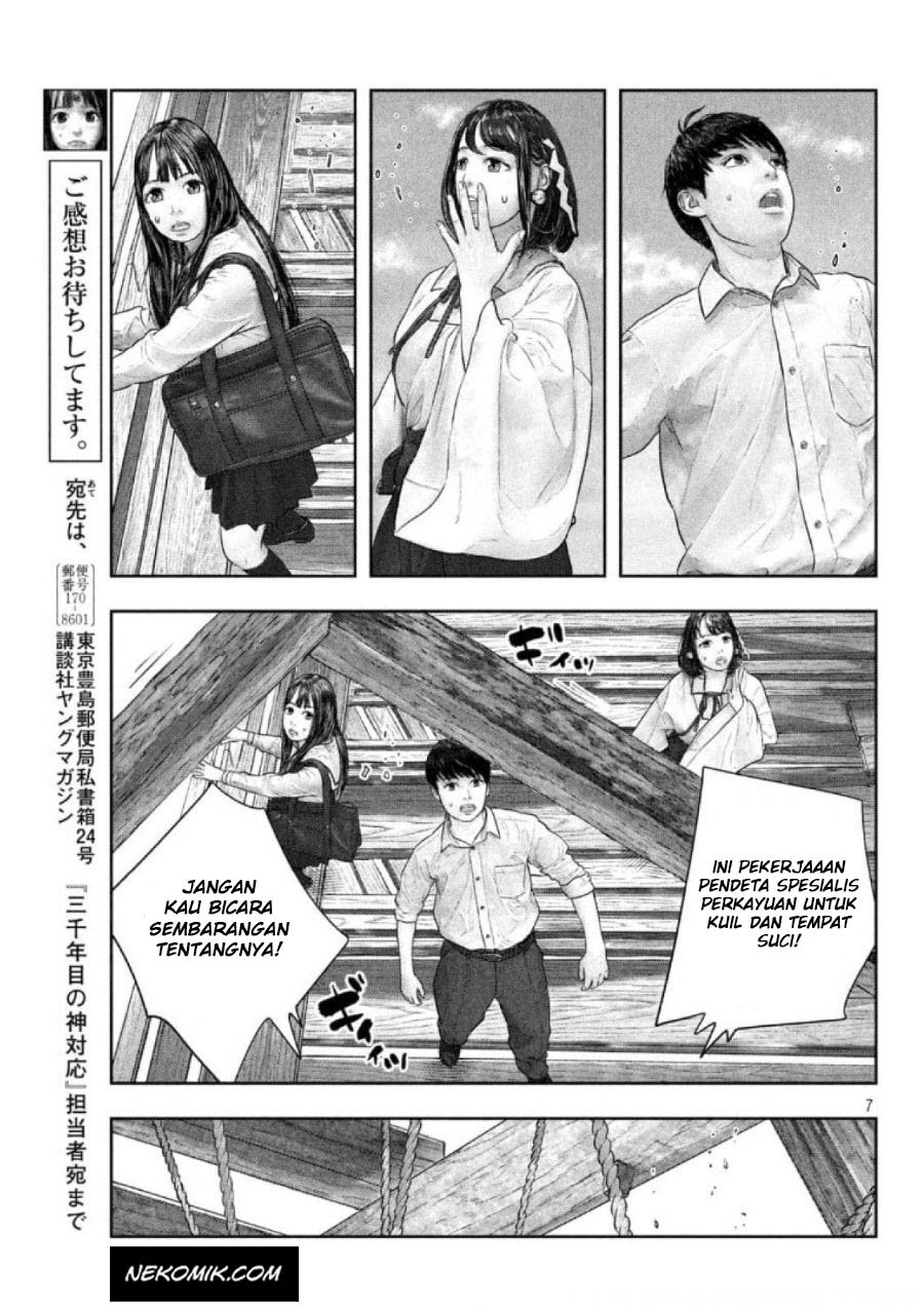 sanzennenme-no-kamitaiou - Chapter: 37