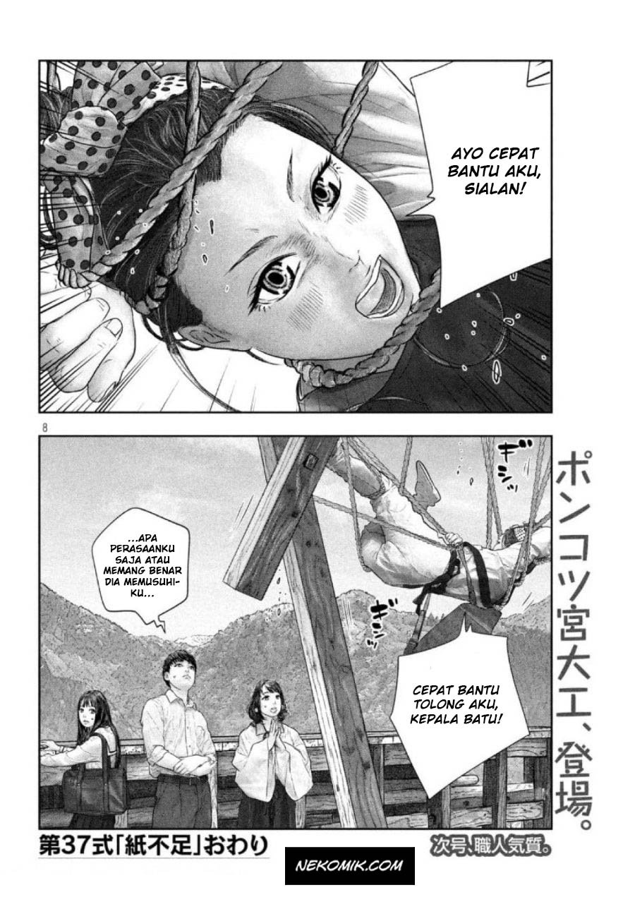 sanzennenme-no-kamitaiou - Chapter: 37