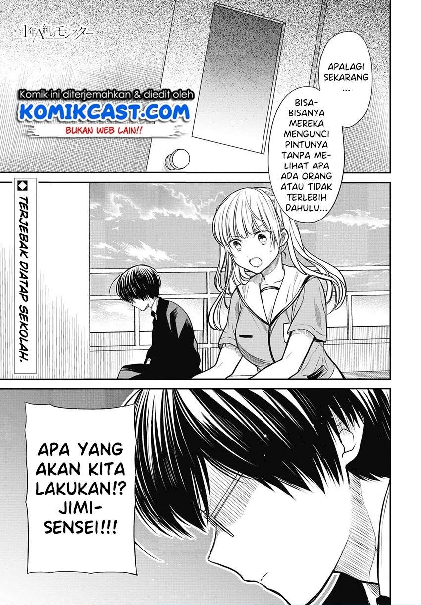 nen-a-gumi-no-monster - Chapter: 29