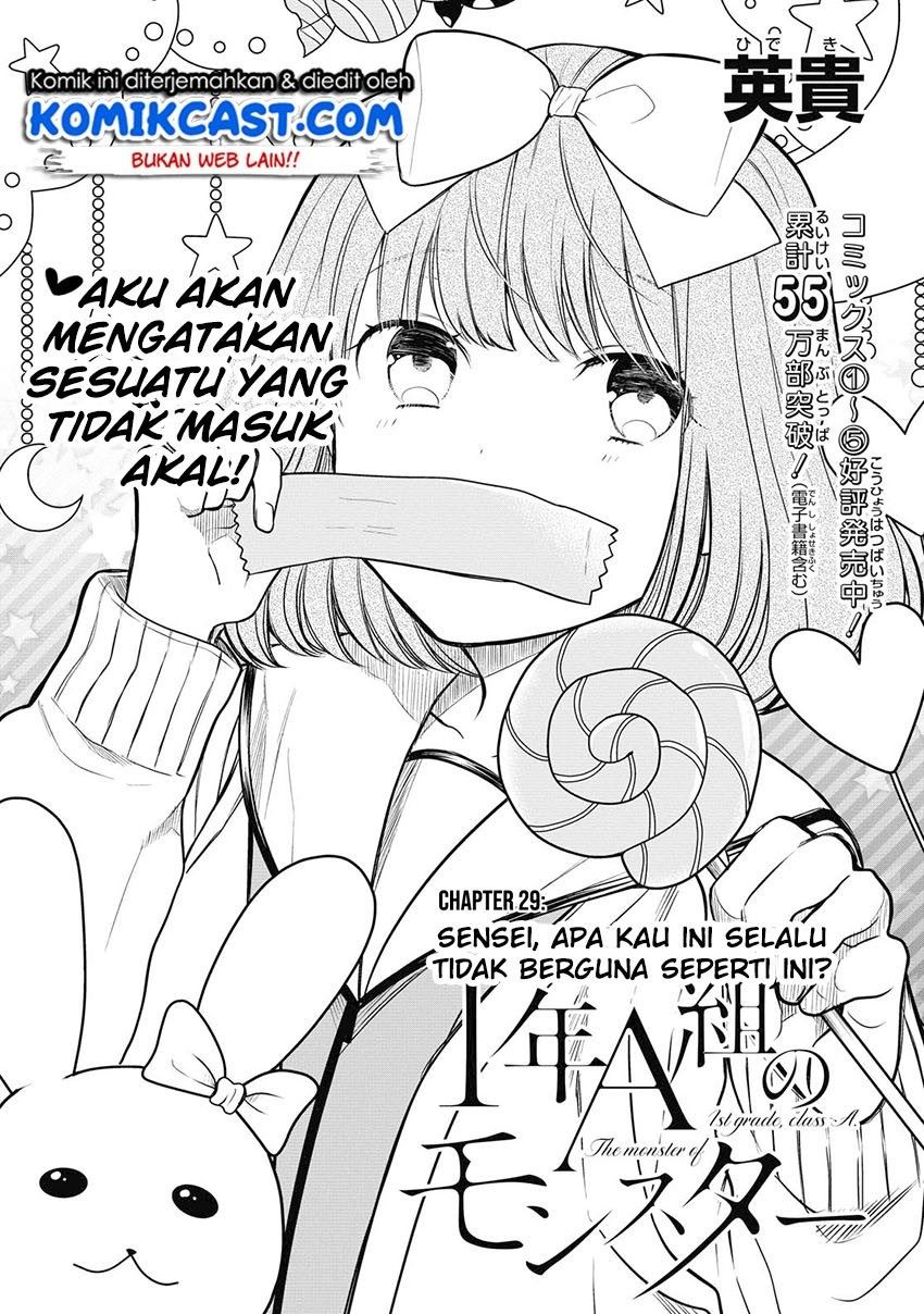 nen-a-gumi-no-monster - Chapter: 29