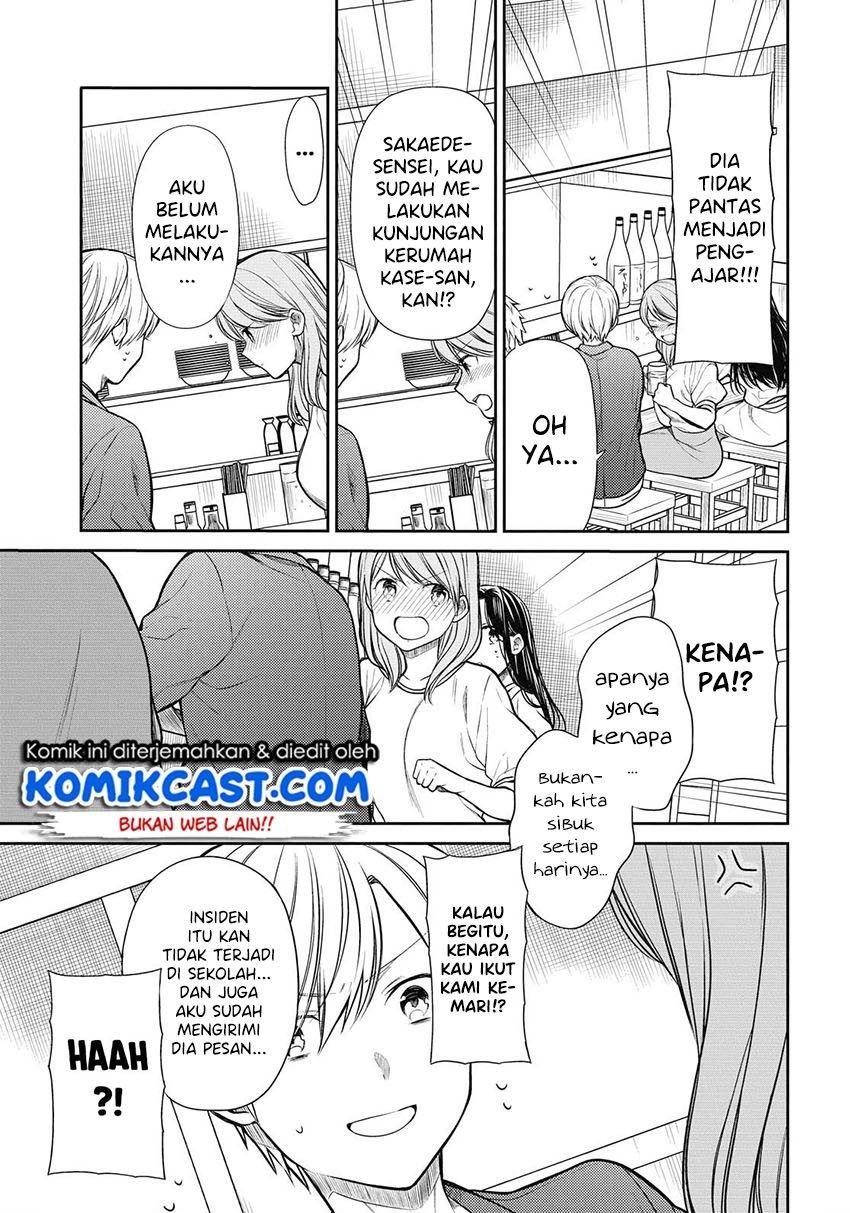 nen-a-gumi-no-monster - Chapter: 29
