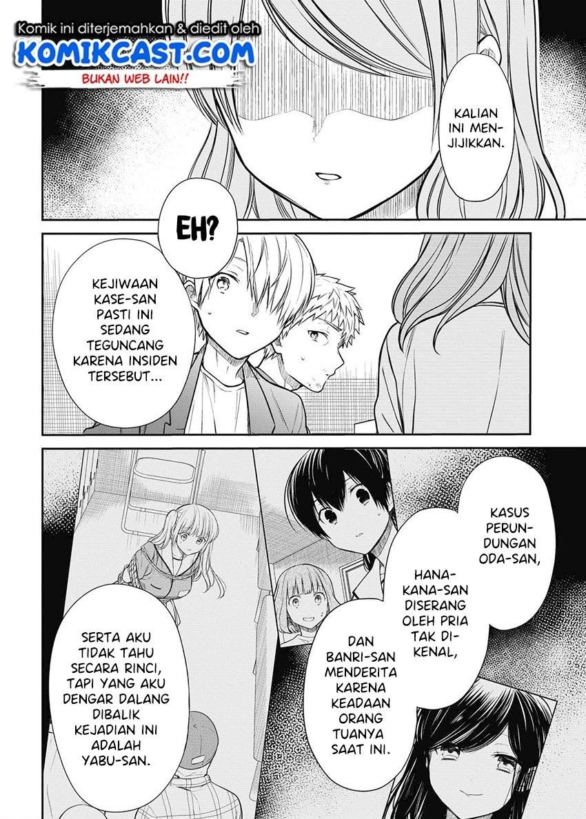 nen-a-gumi-no-monster - Chapter: 29