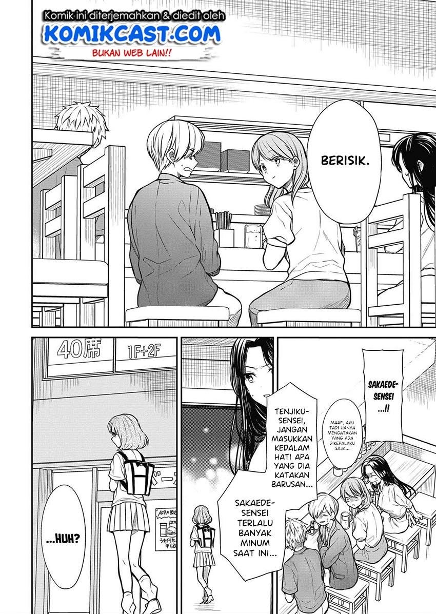 nen-a-gumi-no-monster - Chapter: 29