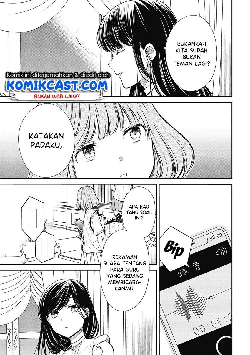 nen-a-gumi-no-monster - Chapter: 29