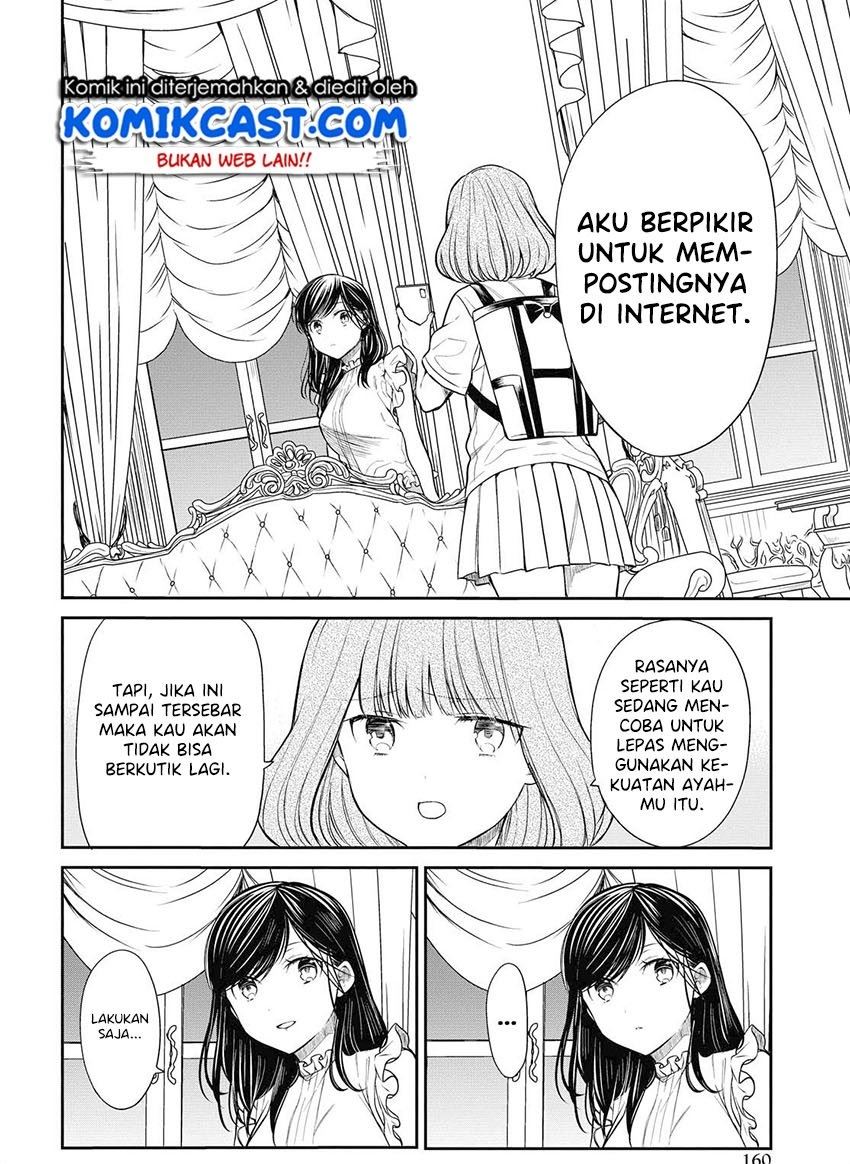 nen-a-gumi-no-monster - Chapter: 29