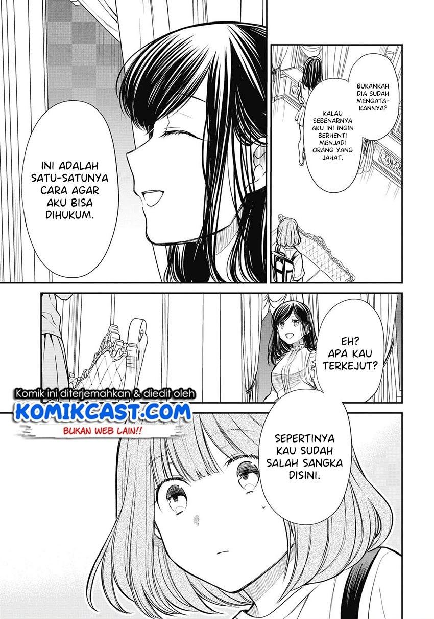 nen-a-gumi-no-monster - Chapter: 29
