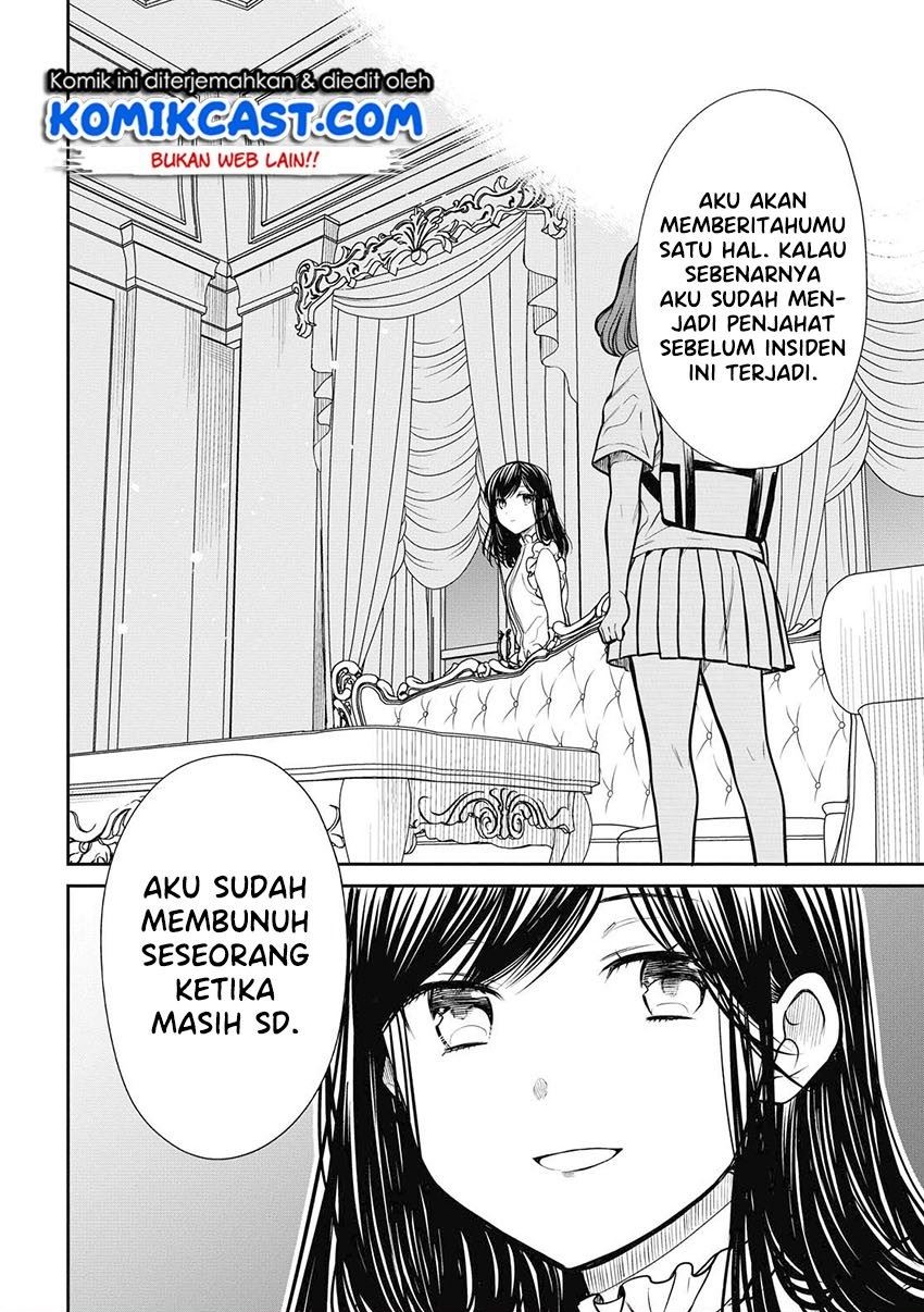 nen-a-gumi-no-monster - Chapter: 29
