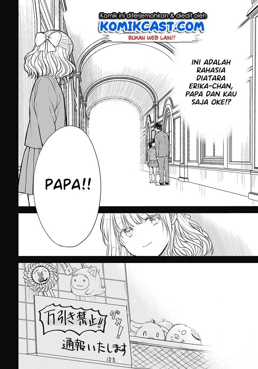 nen-a-gumi-no-monster - Chapter: 29
