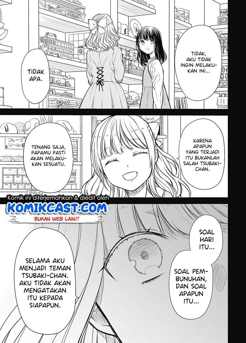 nen-a-gumi-no-monster - Chapter: 29