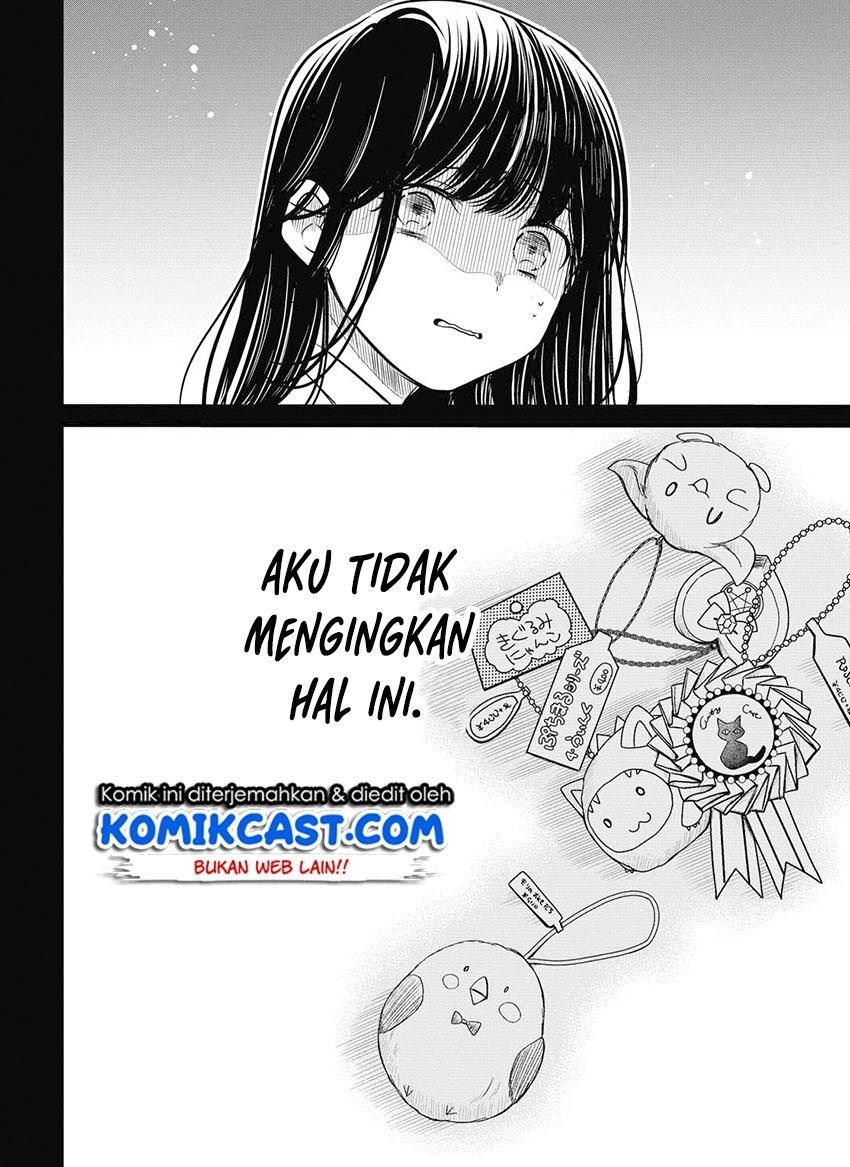 nen-a-gumi-no-monster - Chapter: 29