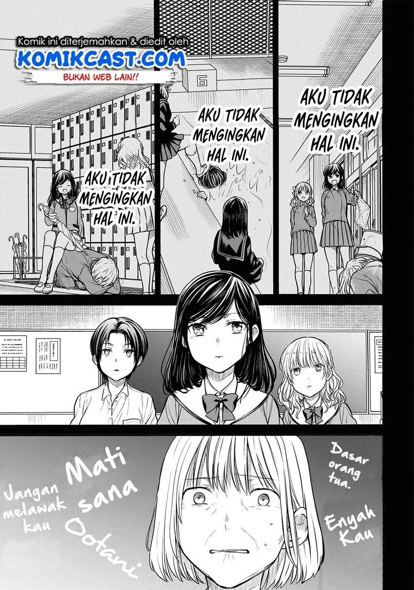 nen-a-gumi-no-monster - Chapter: 29