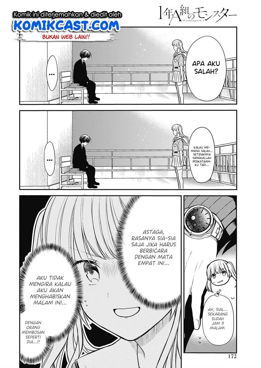 nen-a-gumi-no-monster - Chapter: 29