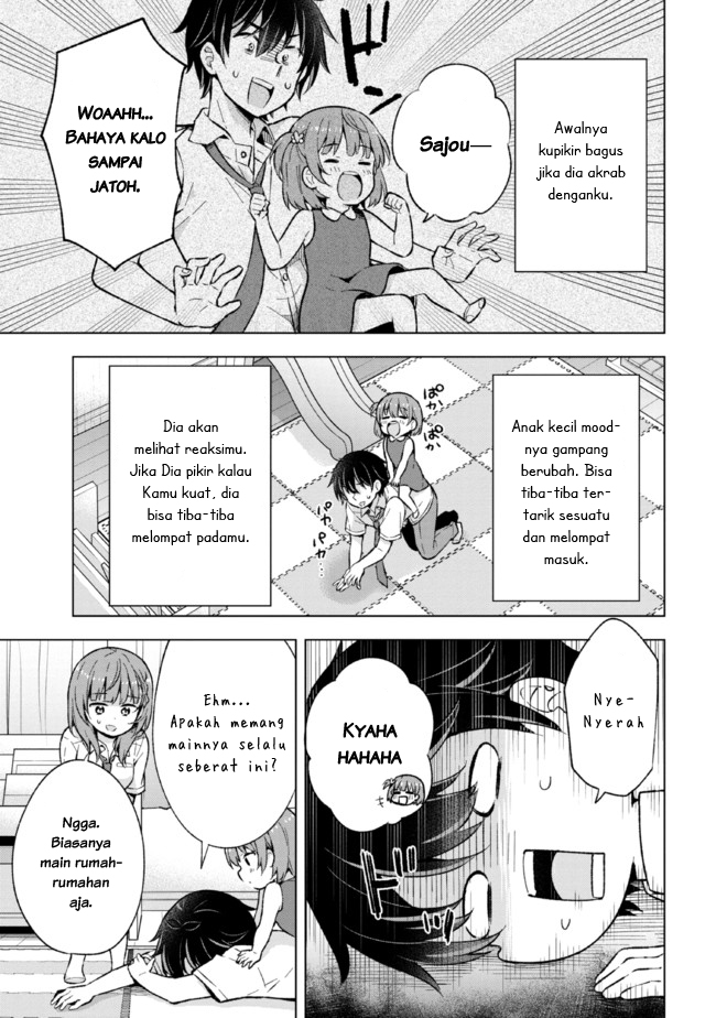 yumemiru-danshi-wa-genjitsushugisha - Chapter: 17.2