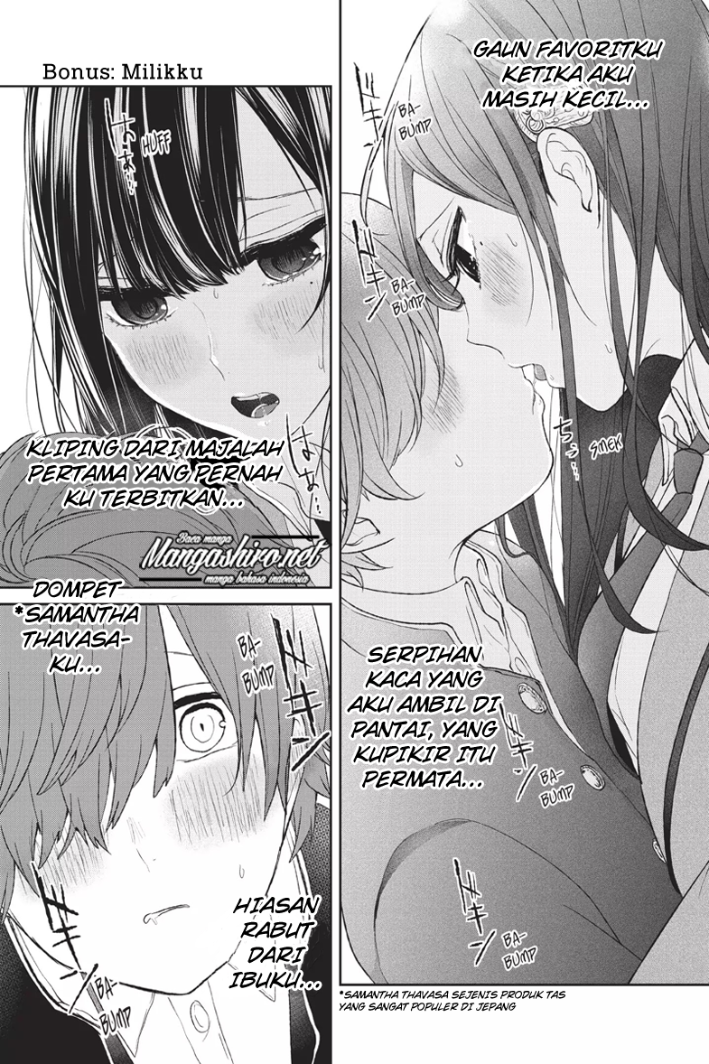 koi-to-uso - Chapter: 175.5