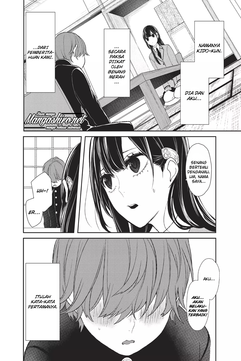 koi-to-uso - Chapter: 175.5