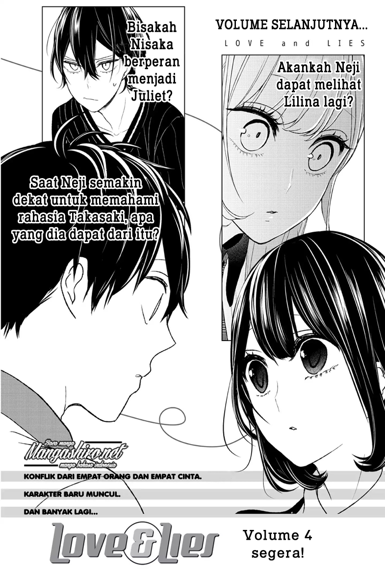 koi-to-uso - Chapter: 175.5