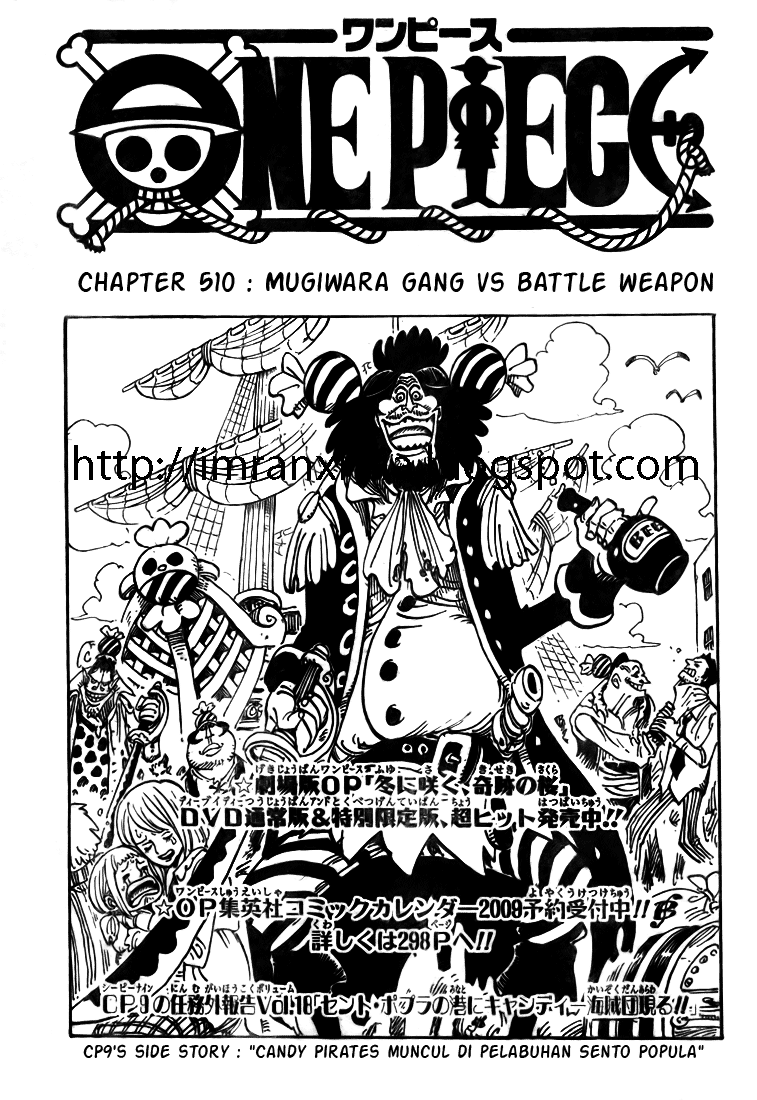 one-piece-id - Chapter: 510