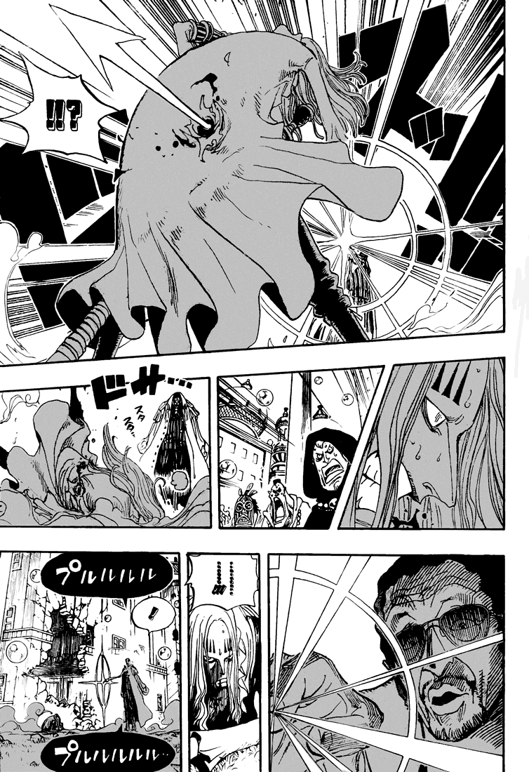 one-piece-id - Chapter: 510