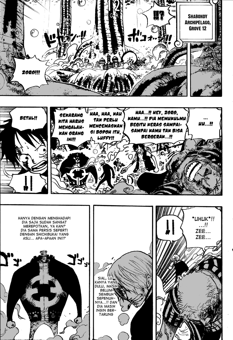 one-piece-id - Chapter: 510