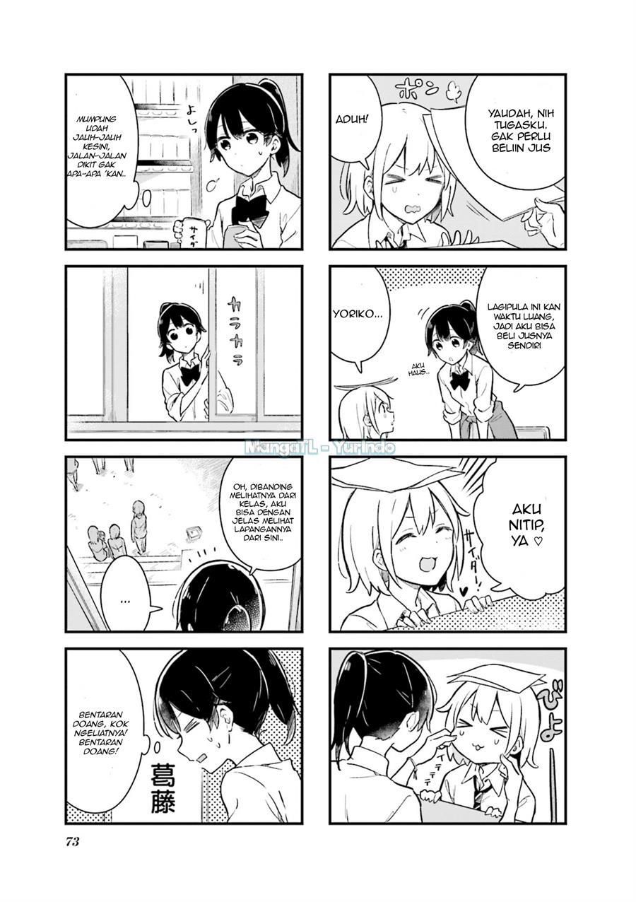 senpai-ga-oyobidesu - Chapter: 8