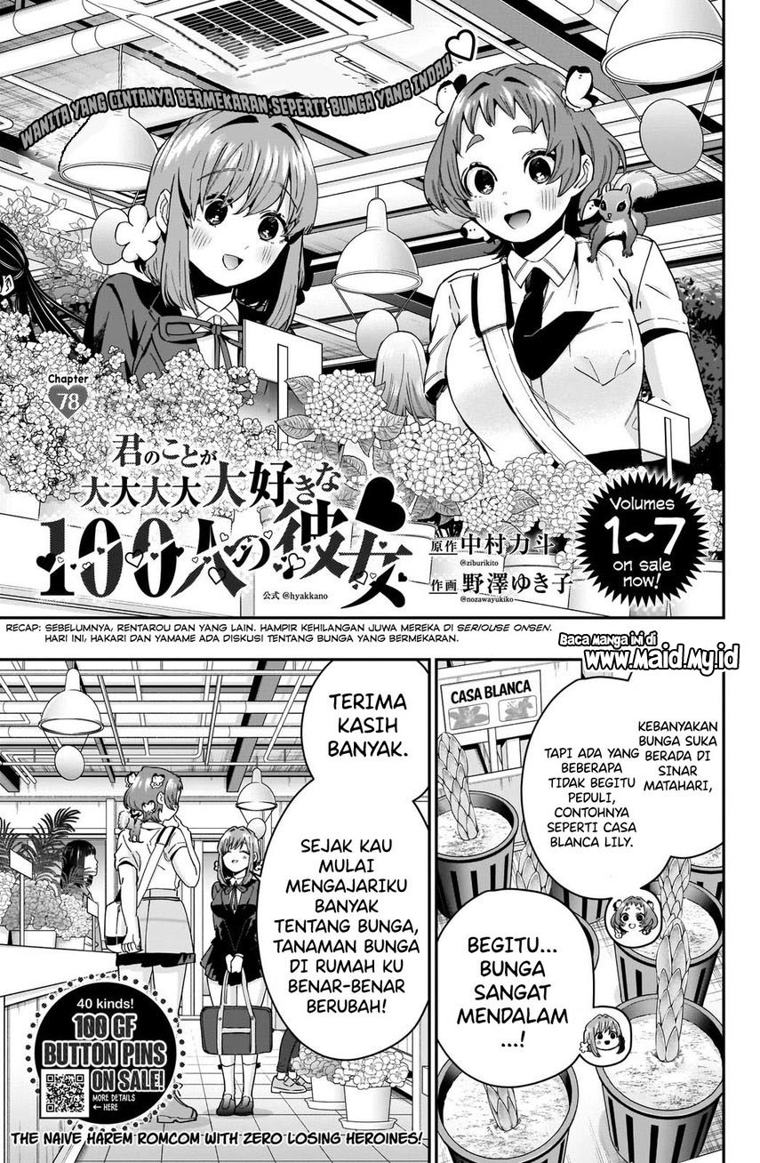 kimi-no-koto-ga-dai-dai-dai-dai-daisuki-na-100-ri-no-kanojo - Chapter: 78