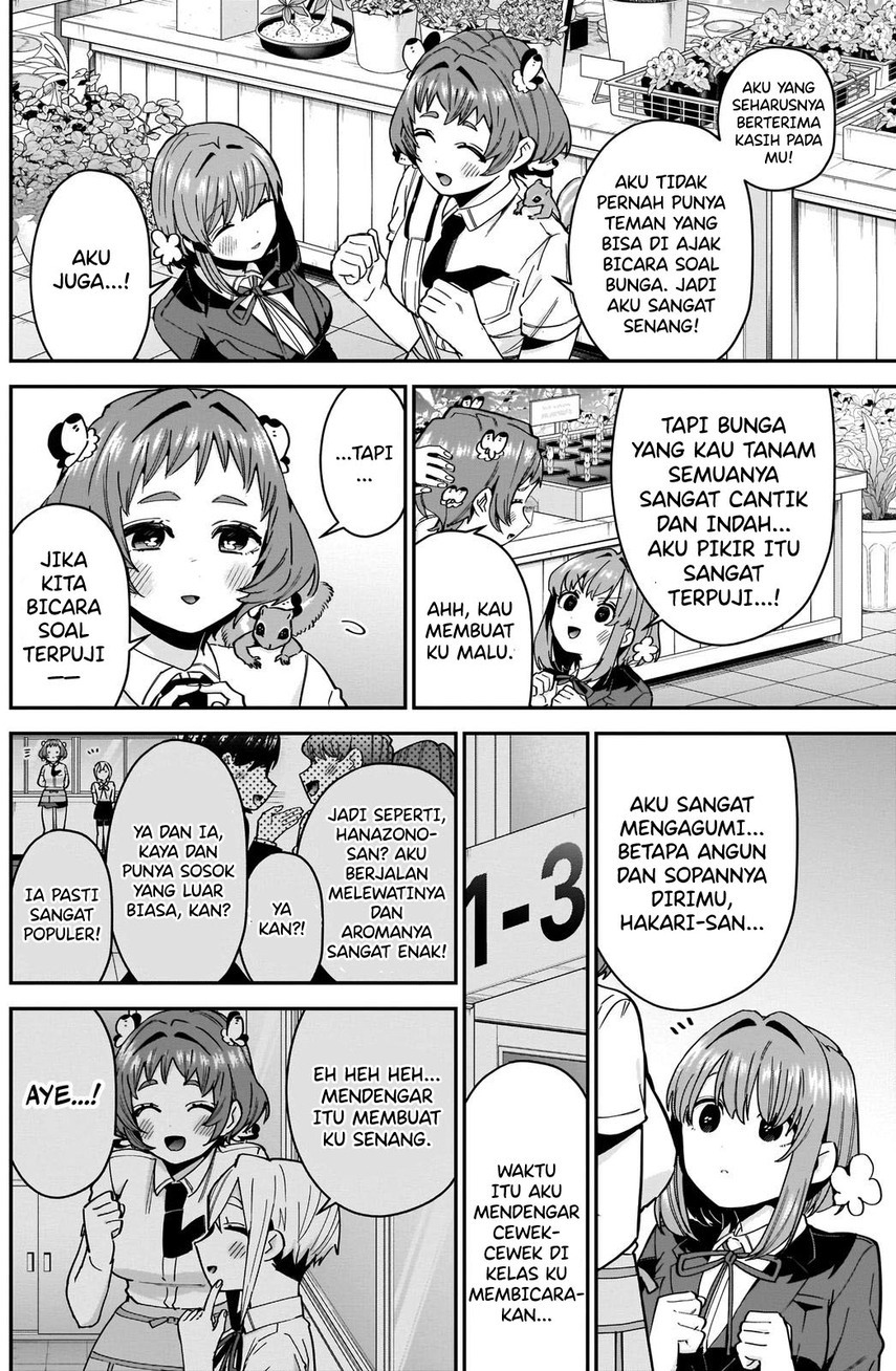 kimi-no-koto-ga-dai-dai-dai-dai-daisuki-na-100-ri-no-kanojo - Chapter: 78