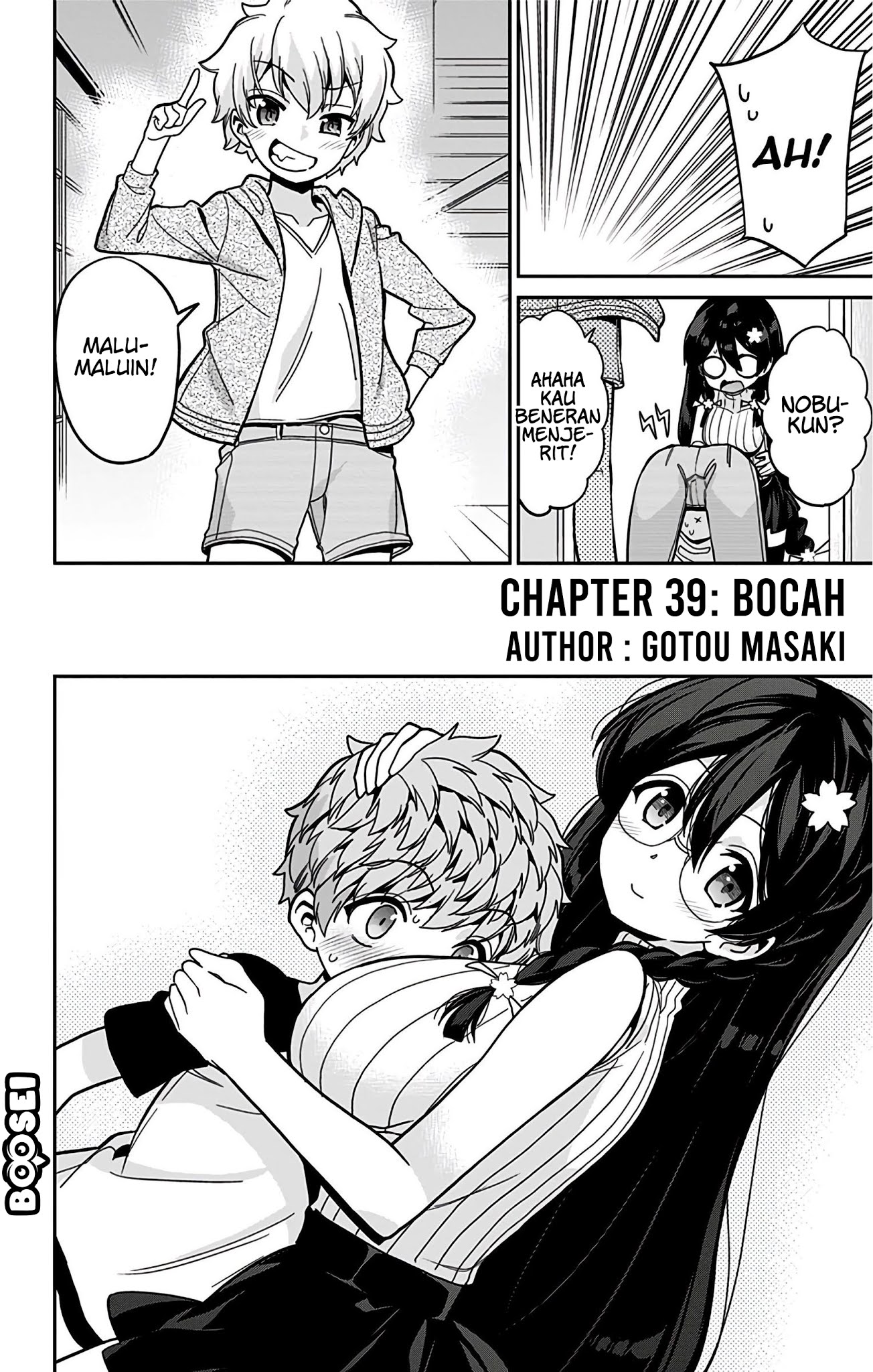 mone-san-no-majime-sugiru-tsukiaikata - Chapter: 39