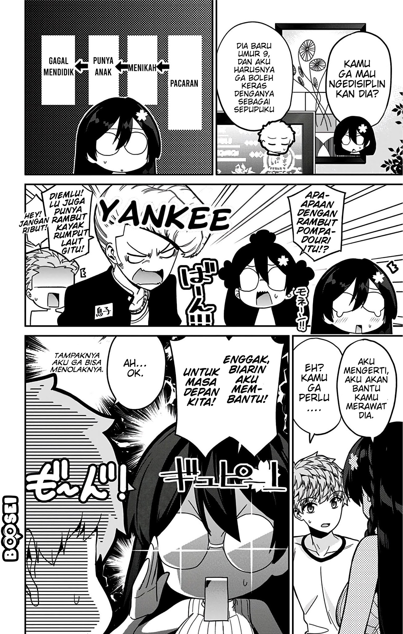 mone-san-no-majime-sugiru-tsukiaikata - Chapter: 39