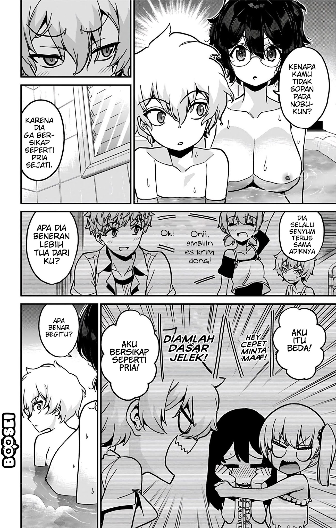 mone-san-no-majime-sugiru-tsukiaikata - Chapter: 39