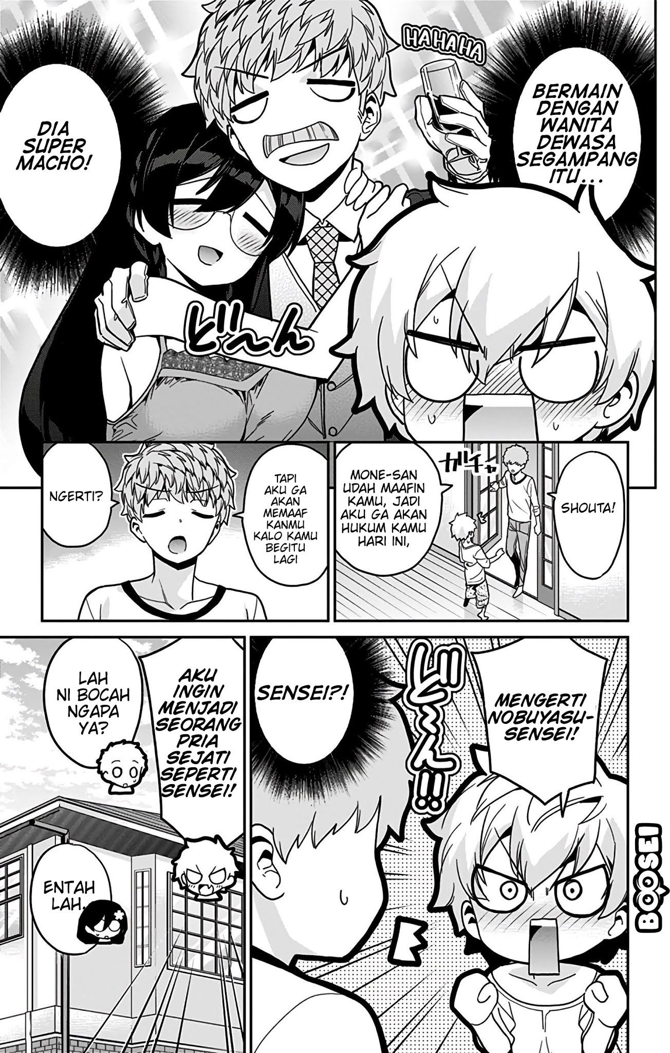 mone-san-no-majime-sugiru-tsukiaikata - Chapter: 39