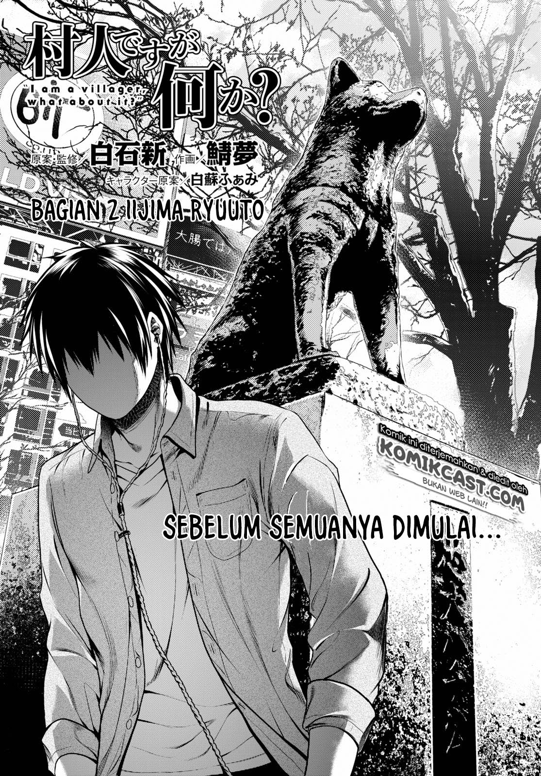 murabito-desu-ga-nani-ka-id - Chapter: 32.5