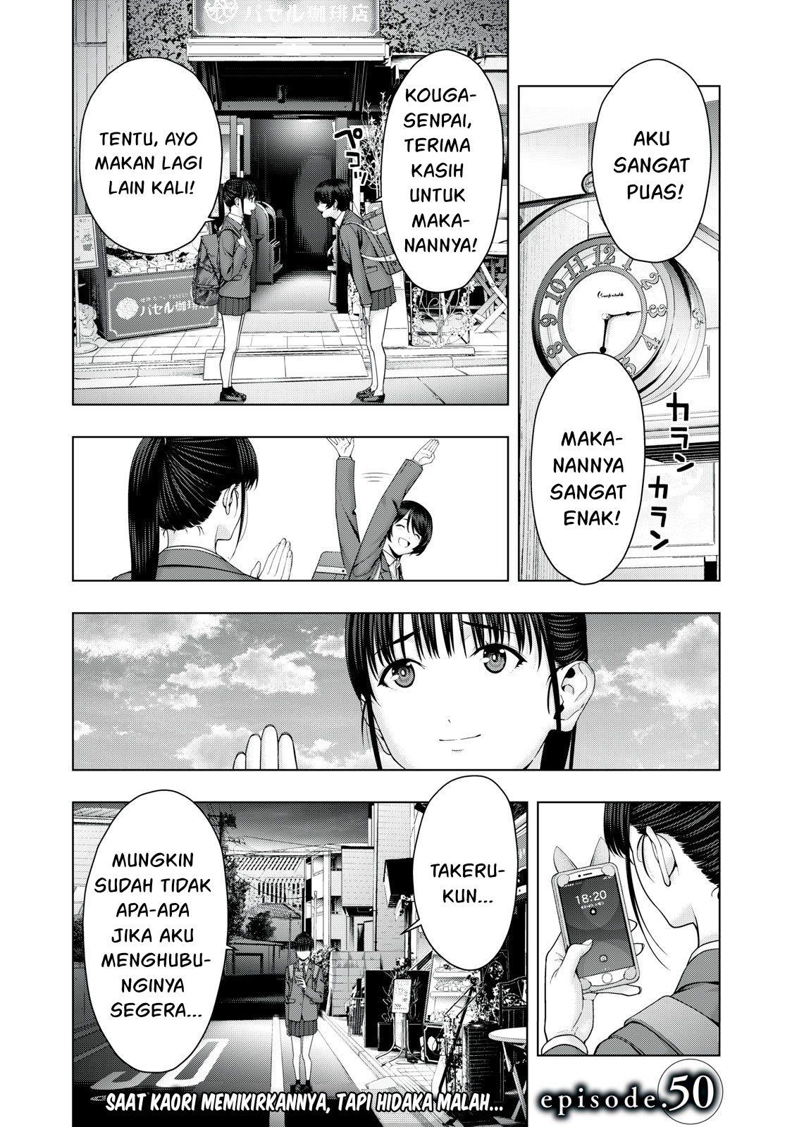 kanojo-no-tomodachi - Chapter: 50