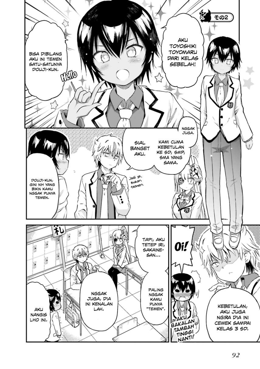 choroidesuyo-onigoroshi-san - Chapter: 5