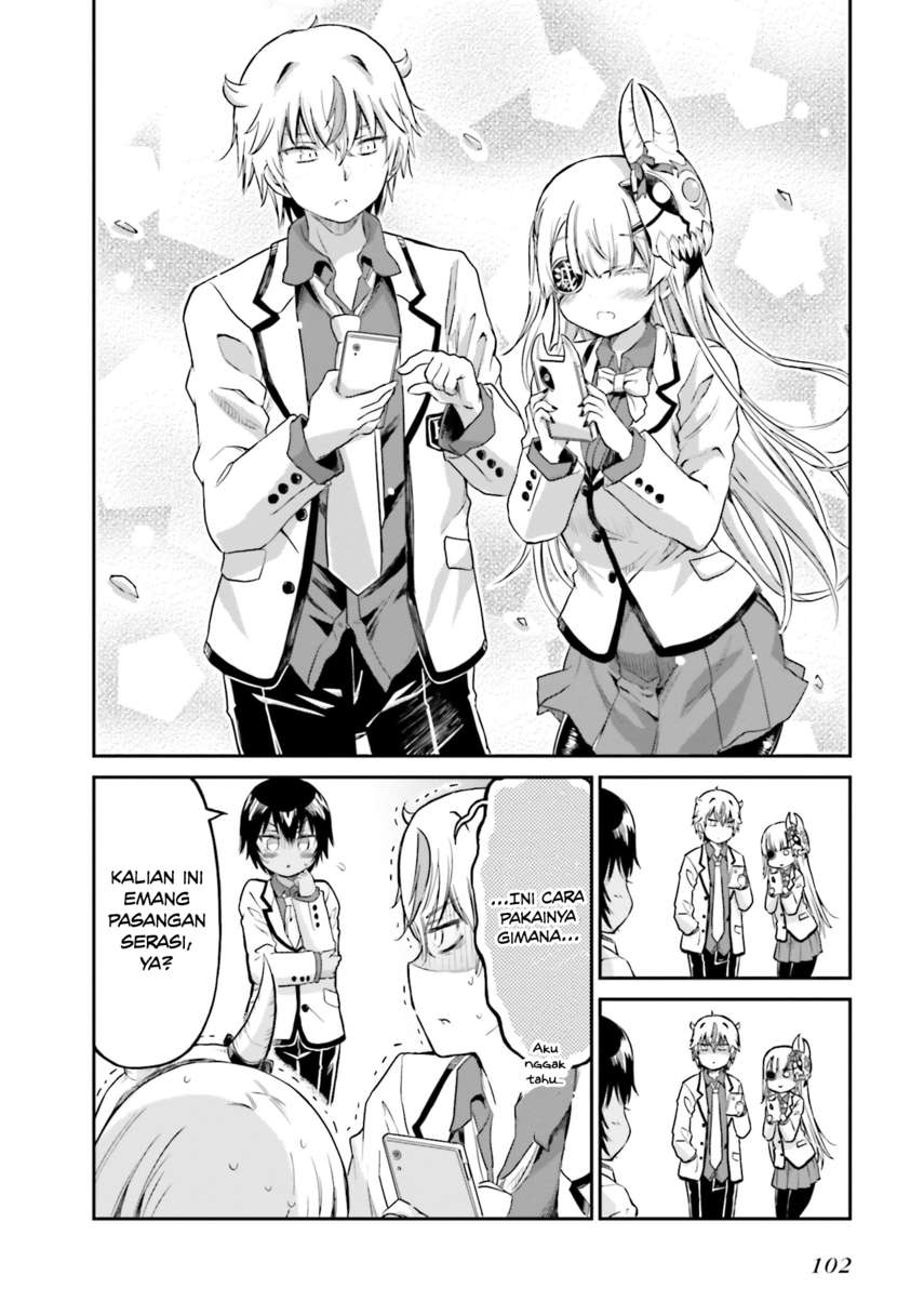 choroidesuyo-onigoroshi-san - Chapter: 5