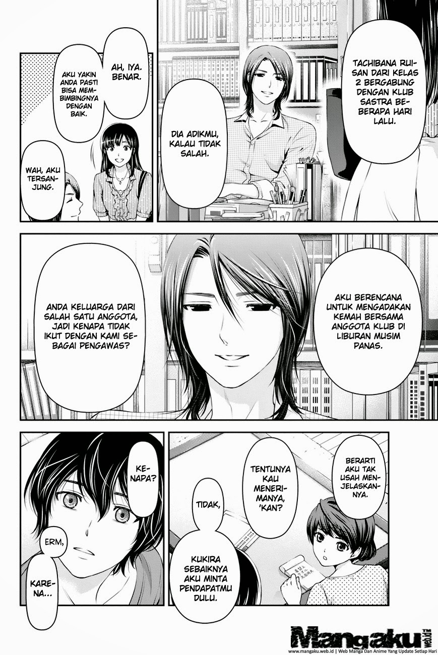 domestic-na-kanojo - Chapter: 24