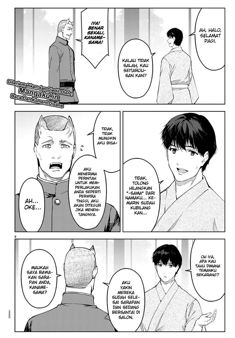 darwins-game - Chapter: 74