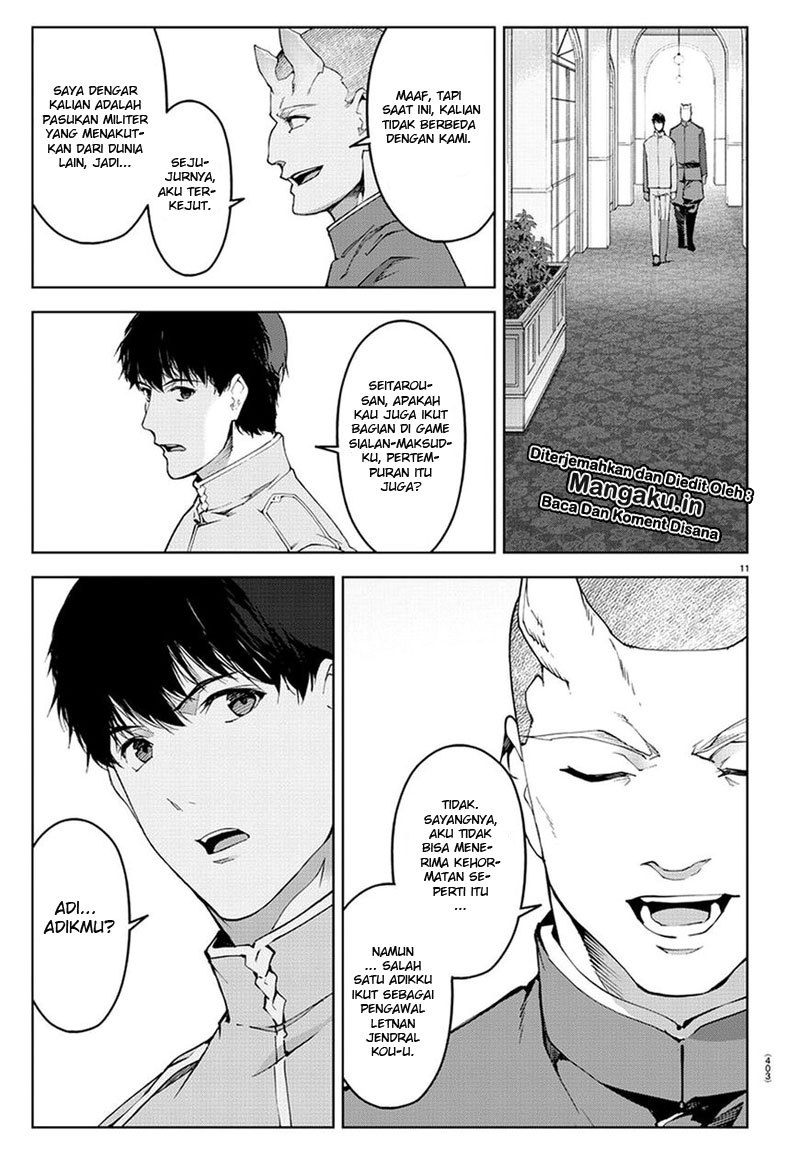 darwins-game - Chapter: 74
