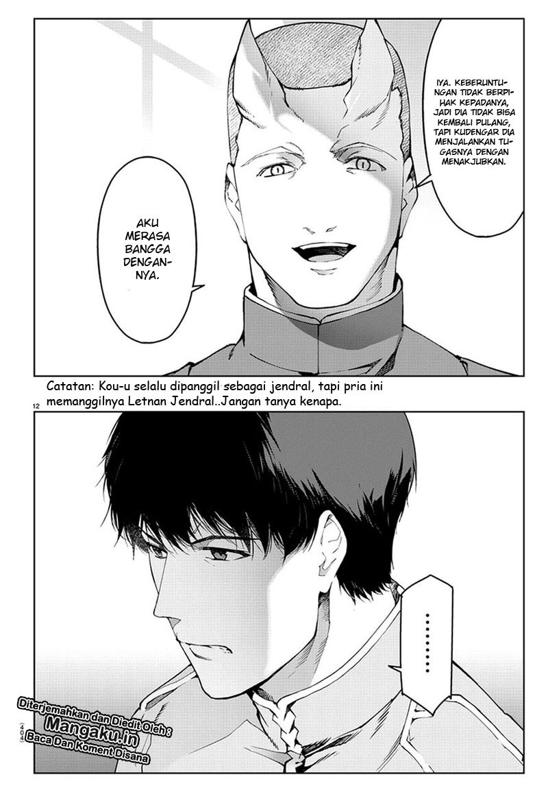 darwins-game - Chapter: 74