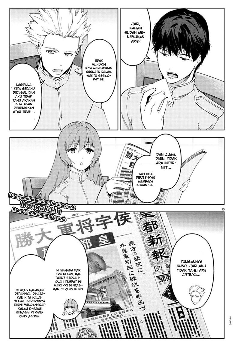 darwins-game - Chapter: 74