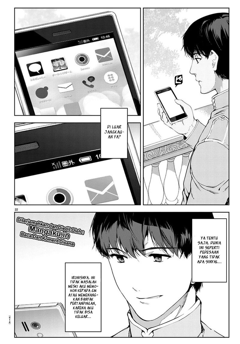 darwins-game - Chapter: 74