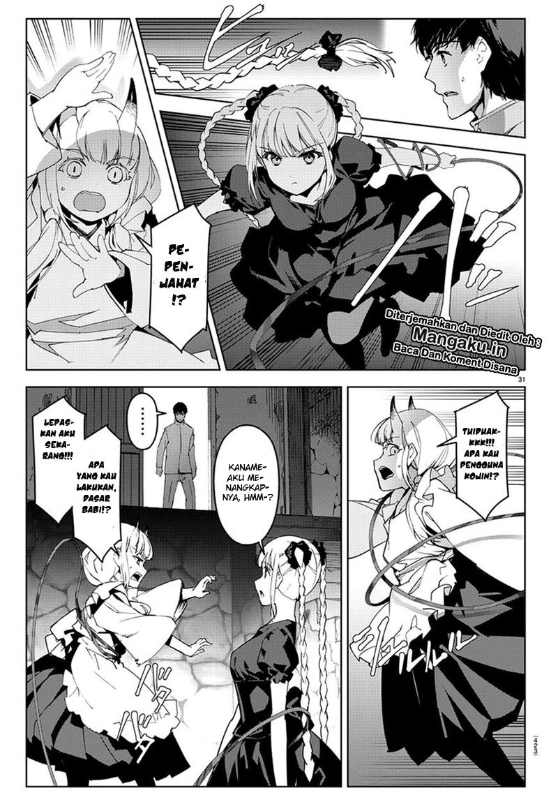 darwins-game - Chapter: 74