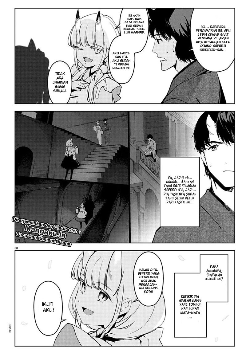 darwins-game - Chapter: 74
