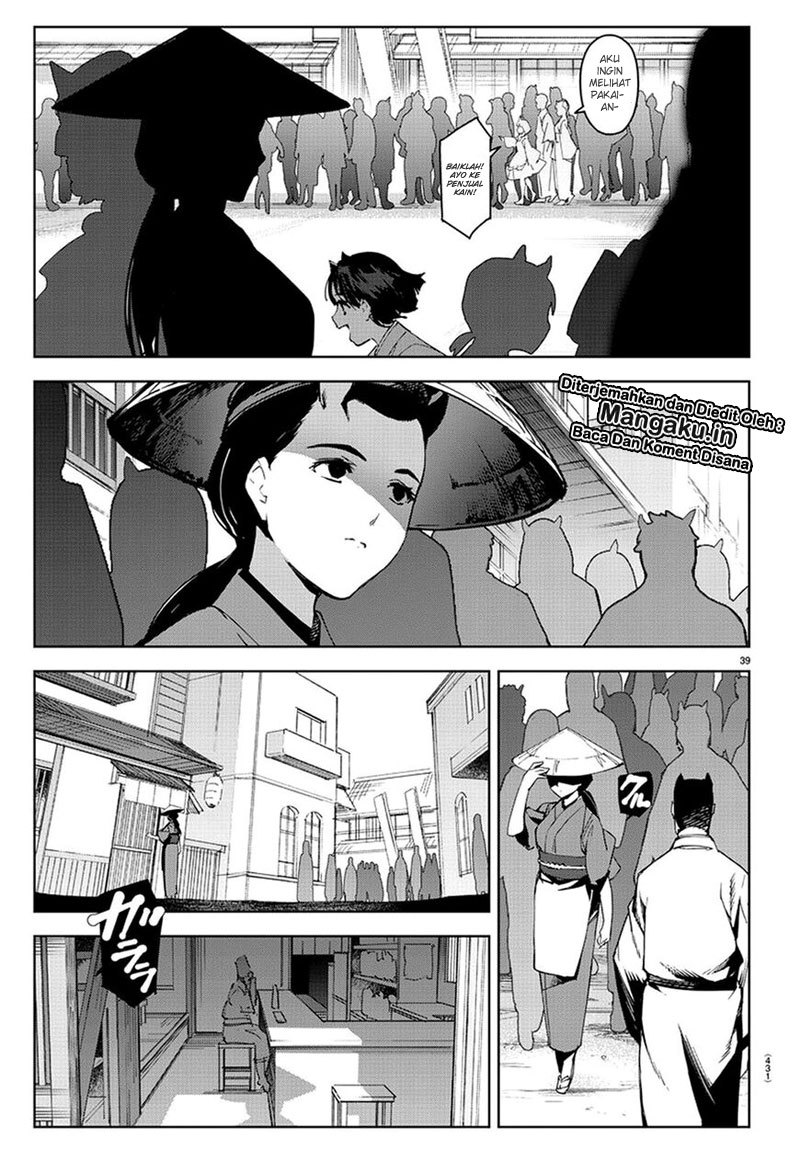 darwins-game - Chapter: 74