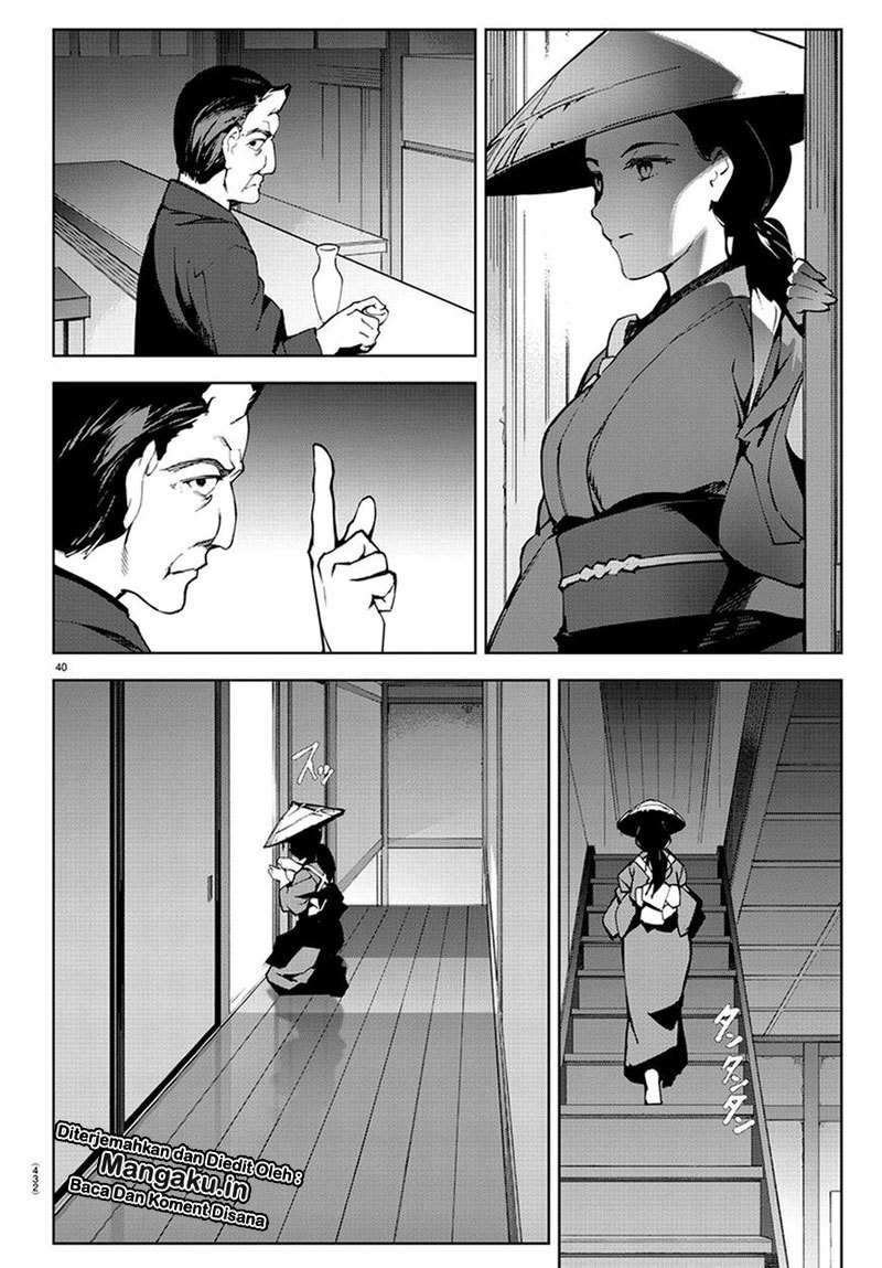 darwins-game - Chapter: 74