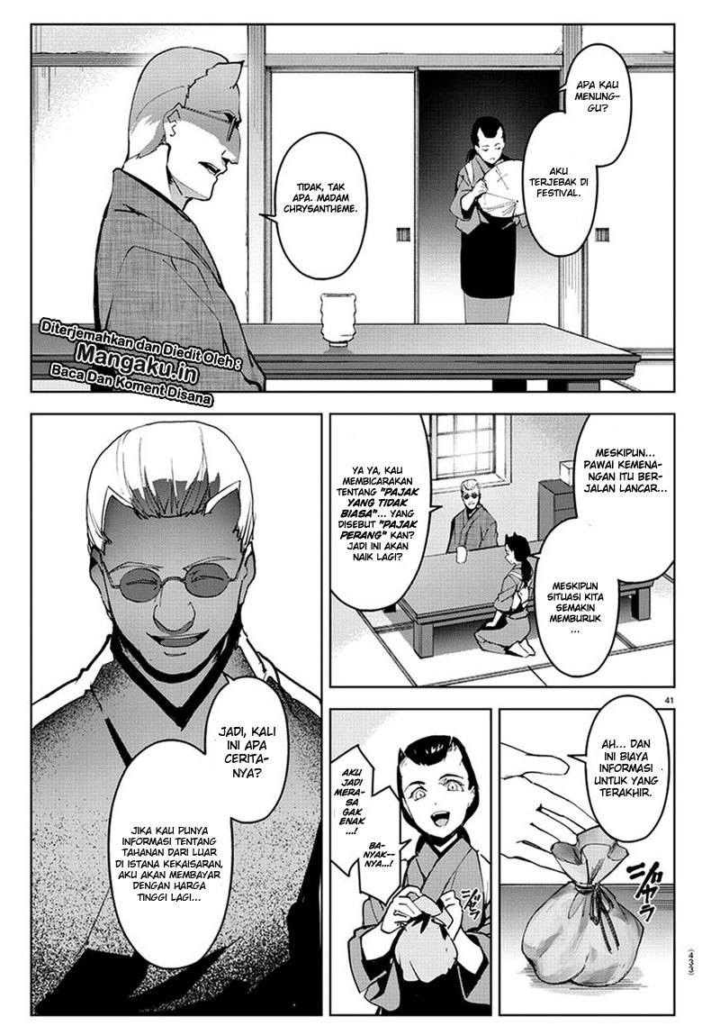darwins-game - Chapter: 74