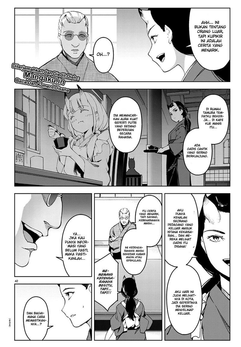 darwins-game - Chapter: 74